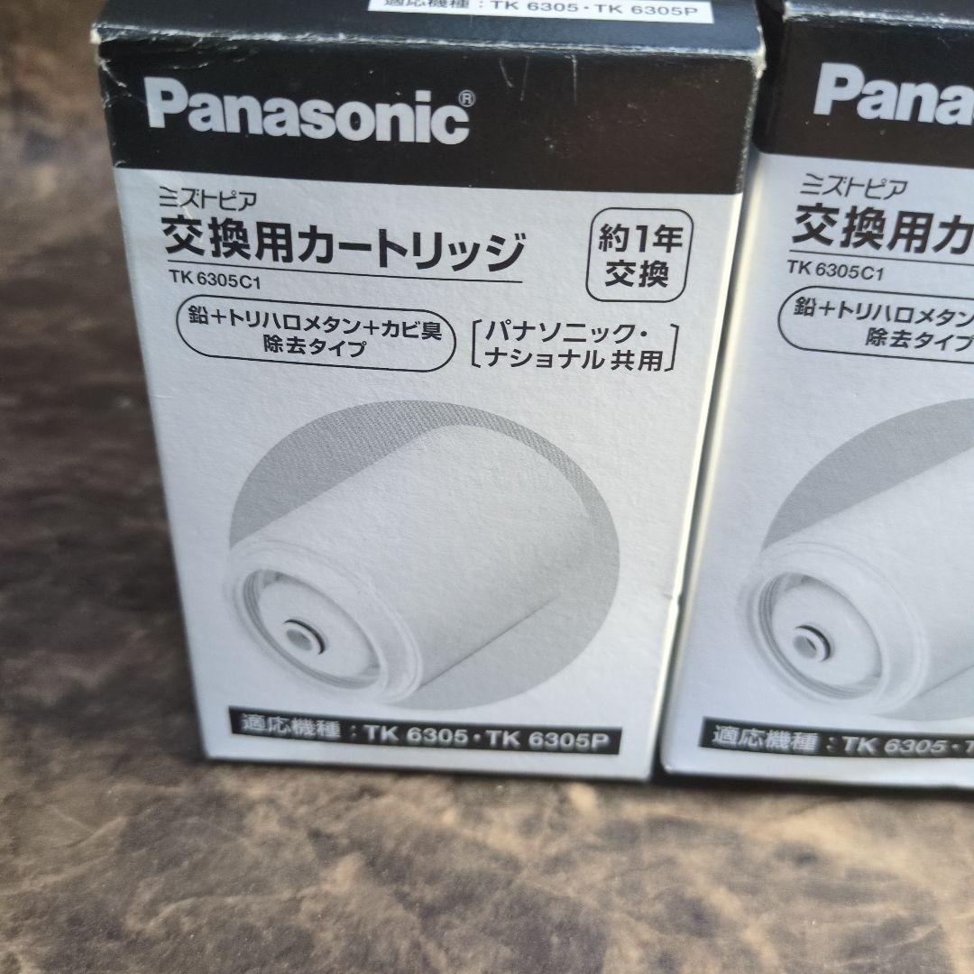 新品 パナソニック ミズトピア 交換用カートリッジ - メルカリ