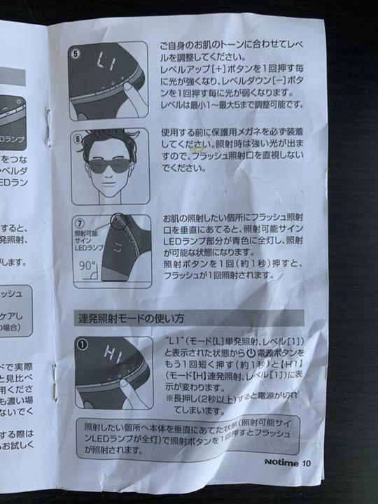 限定品特価 脱毛器icedandy アイスダンディ C42Em-m71708614886 好評大人気