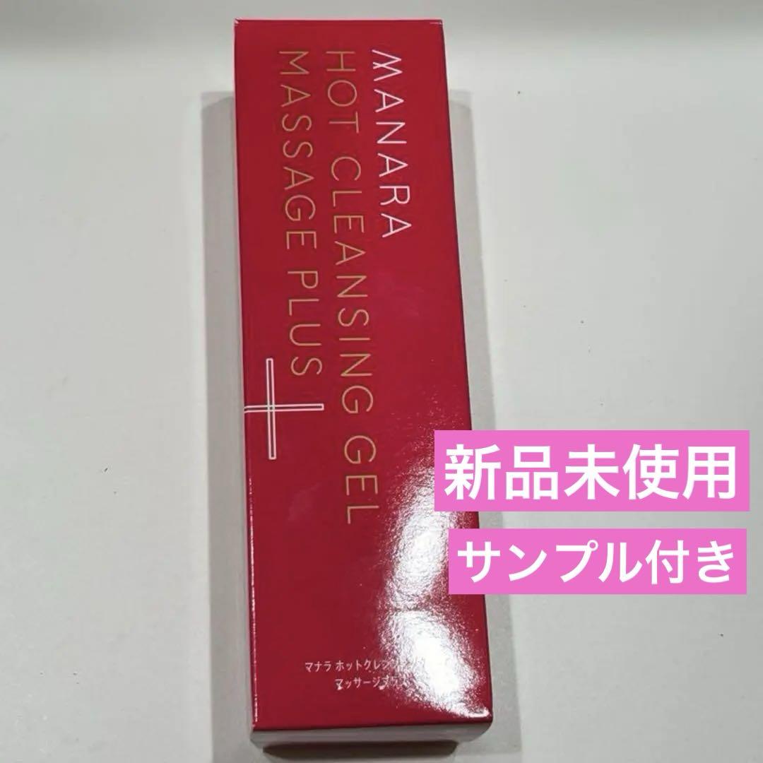 マナラ ホットクレンジングゲル マッサージプラス 200g