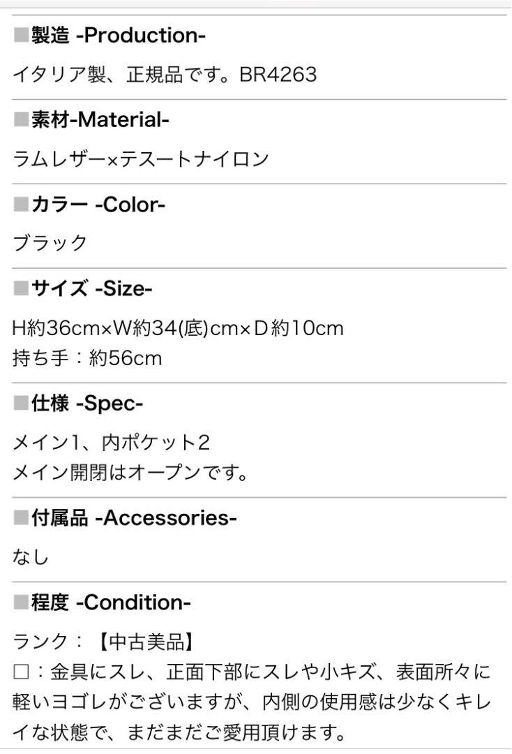 好評再入荷 PRADA MIRANOロゴ BR4263 大型三角ロゴ GcheO-m71708972305 プラダ トートバッグ 2022即納