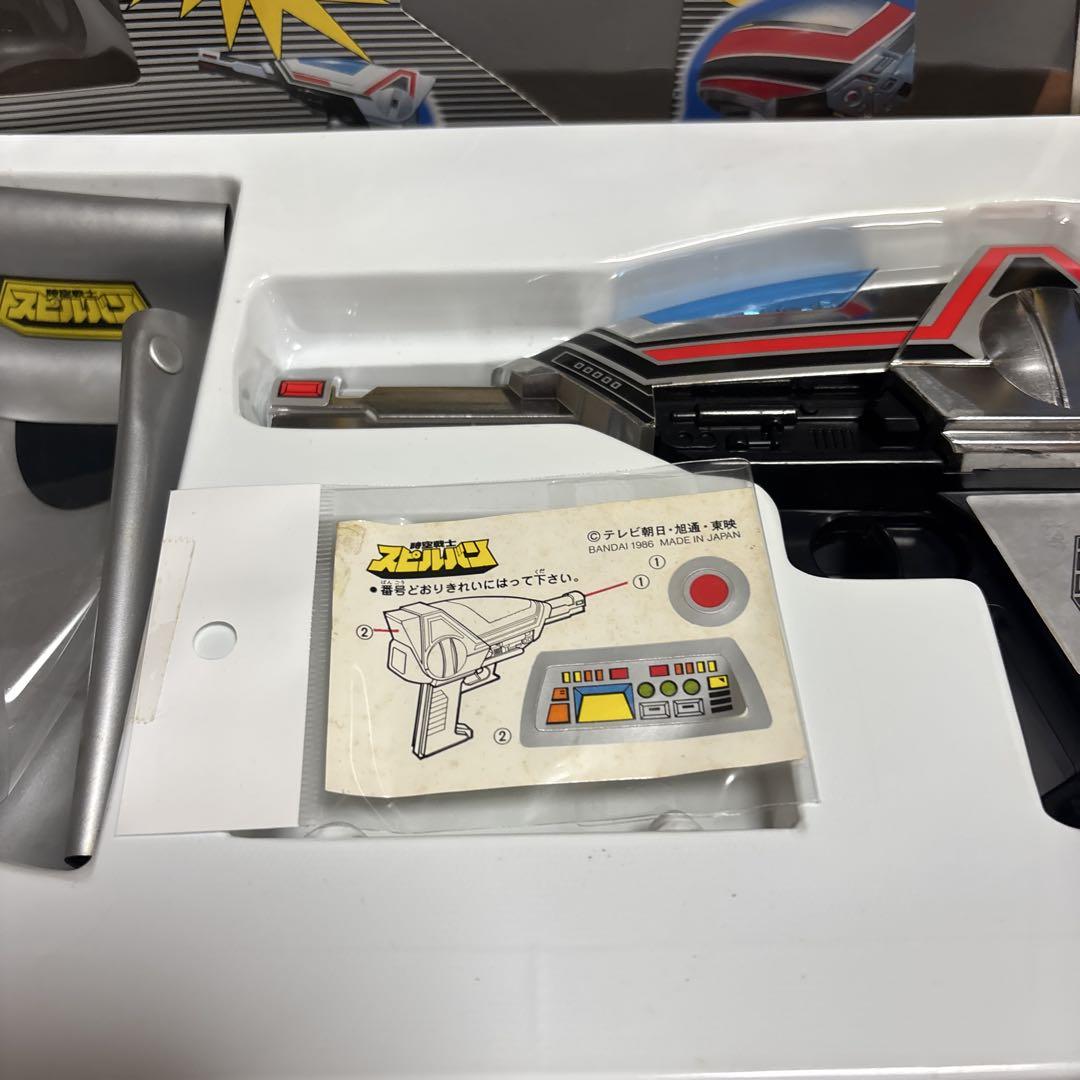 バンダイ 時空戦士スピルバン 超電子スピルバン