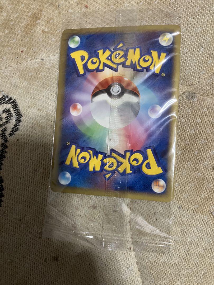 ポケモンカード ピカチュウ おかいもの ポケモンセンター プロモ 未開封 大阪