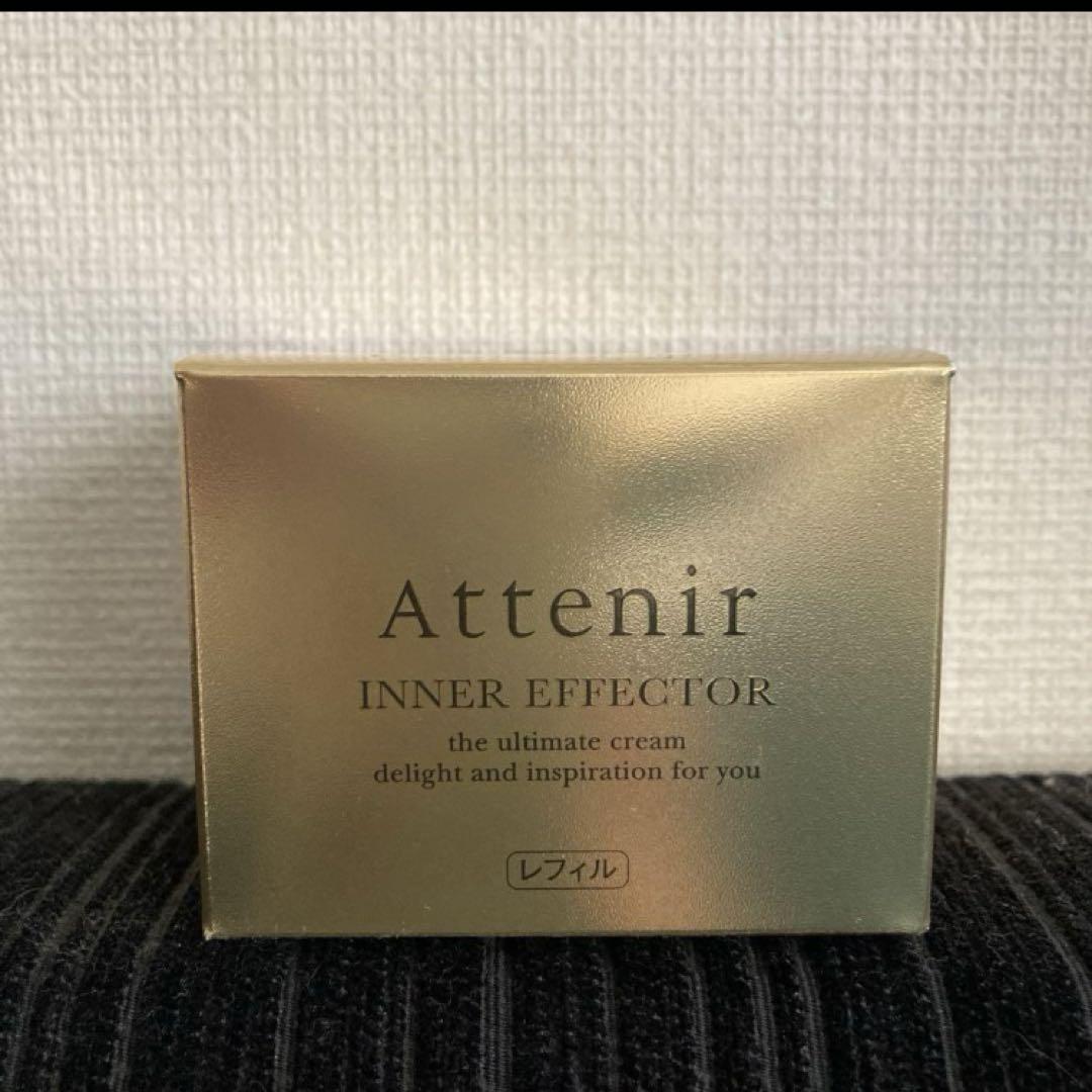 アテニア　インナーエフェクター　35g 新品