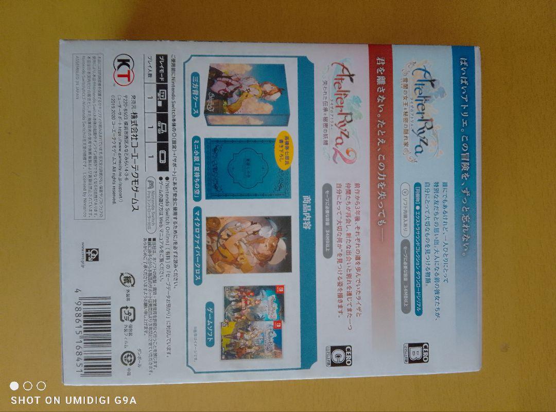 ダブルパック