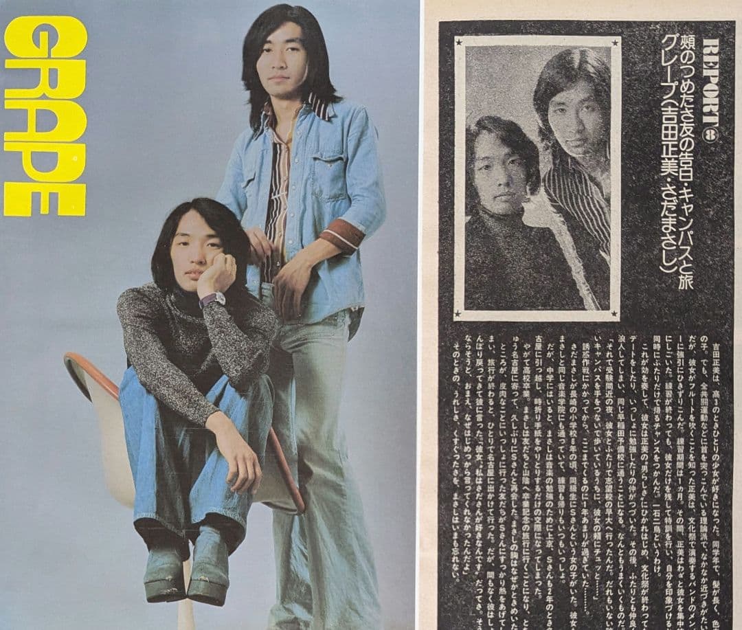 Cornelius コーネリアス 小山田圭吾 雑誌 切り抜き 218P 今年