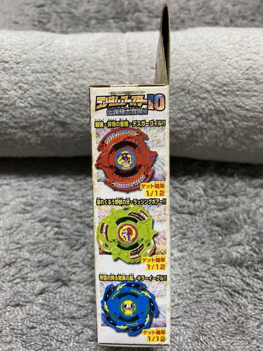 パリコレクション 未開封未使用】ランダムブースター10 キラーイーグル スポーツトイ・アクショントイ