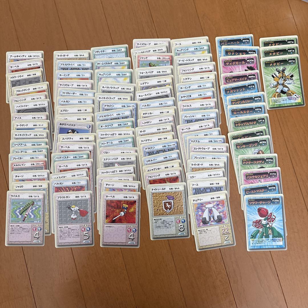 メダロットカード　まとめ売り