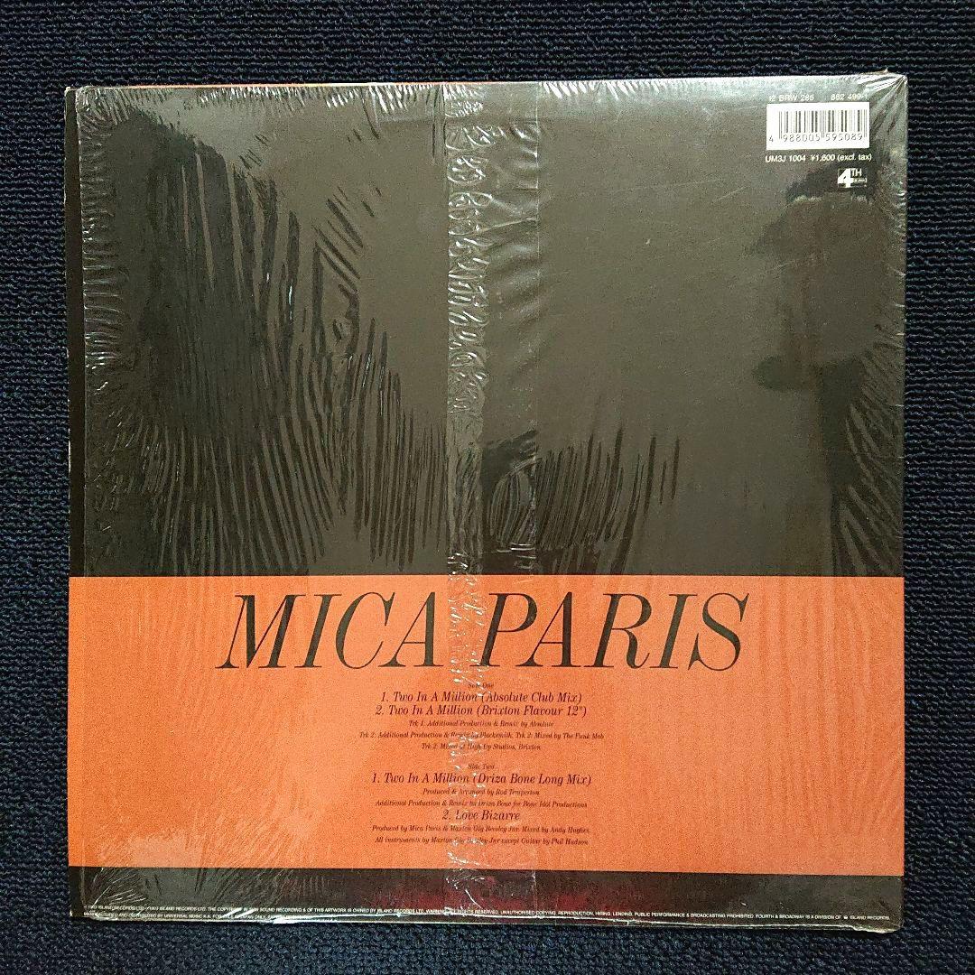「MICA PARIS（ミーシャ•パリス）」海外版アルバム8枚！ MICA PARIS（ミーシャ•パリス）」海外版アルバム8枚！