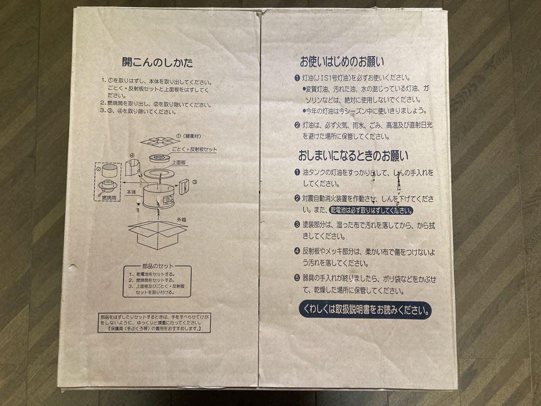 取寄 コロナ サロンヒーター 直接受け渡し | www.t-k-g.co.jp 取寄 コロナ サロンヒーター 直接受け渡し | www.t-k-g.co.jp