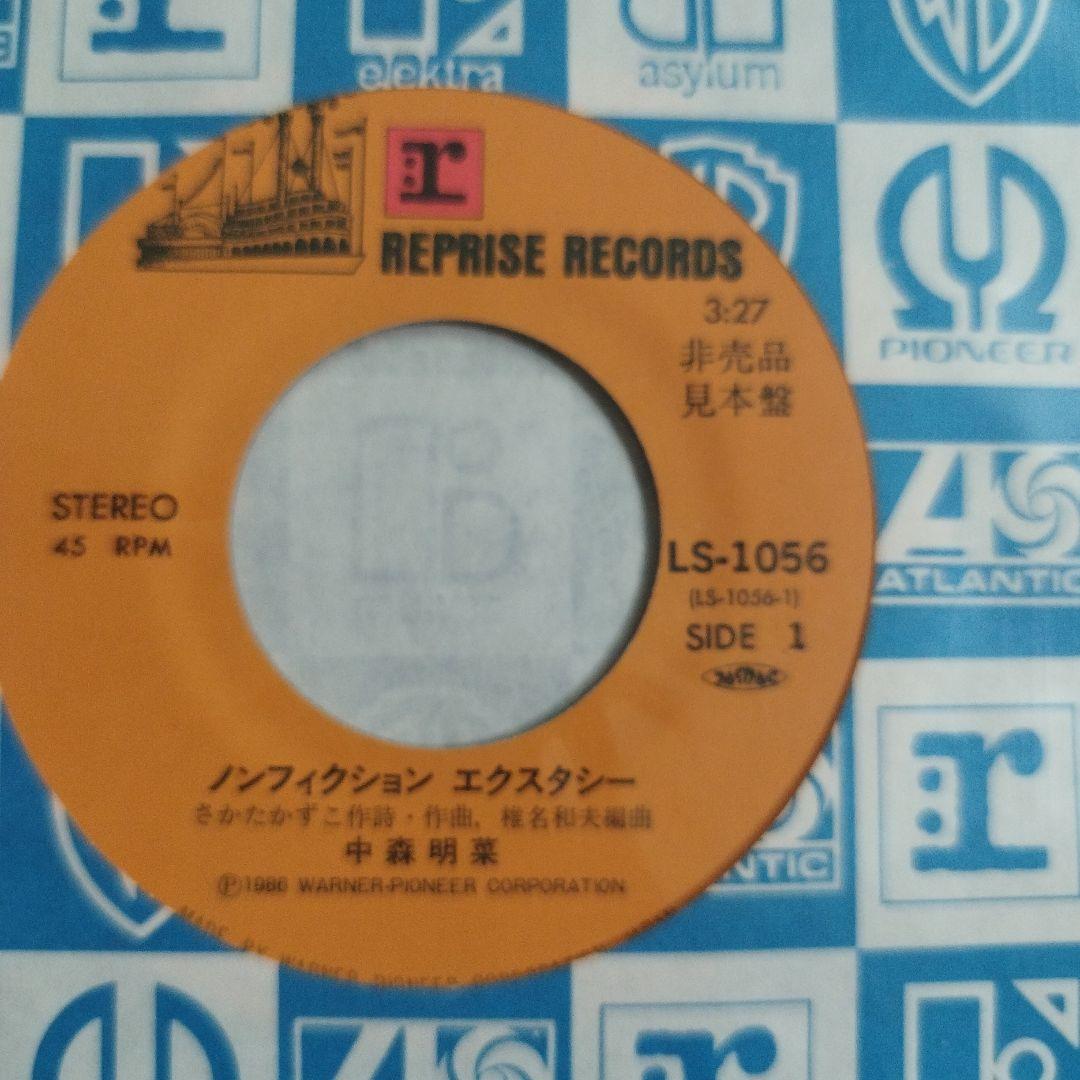 中森明菜　1986年　非売品　レコード 中森明菜 1986年 非売品 レコード