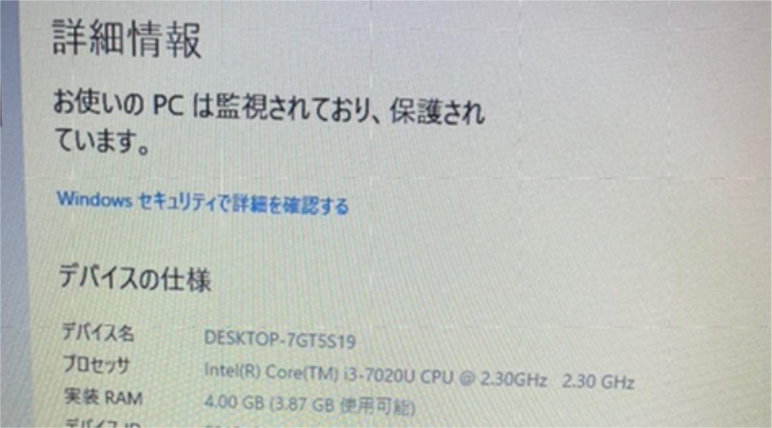 ブラック系最旬ダウン 【正常動作品】DELL Vostro 15 本体のみ 大容量 第7世代CPU ノートPC PC/タブレットブラック系¥20,248-kurabitosha.com ブラック系最旬ダウン 【正常動作品】DELL Vostro 15 本体のみ 大容量 第7世代CPU ノートPC PC/タブレットブラック系¥20,248-kurabitosha.com