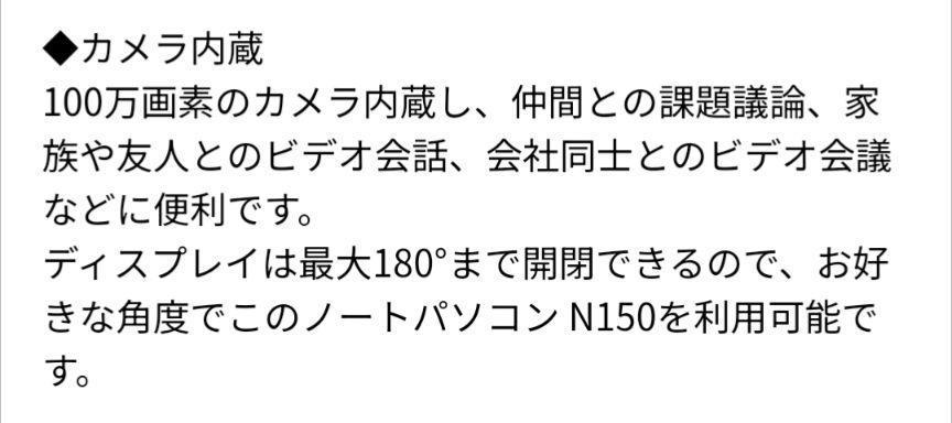ノートパソコン Twin Lake N150 Windows 11 -394