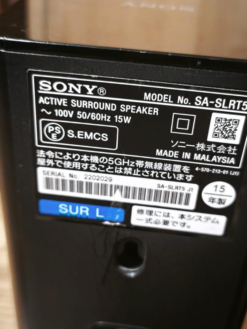 SONY ソニー　SA-SRRT5 SA-SRLT5　２こ アクティブスピーカー