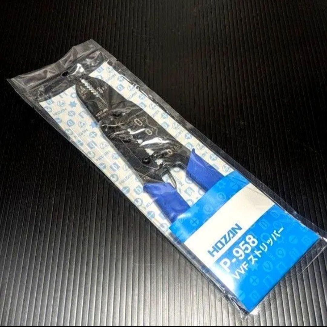 【迅速発送品】 HOZAN 仕様 第二種電気工事士 技能試験 工具セット 【迅速発送品】 HOZAN 仕様 第二種電気工事士 技能試験 工具セット