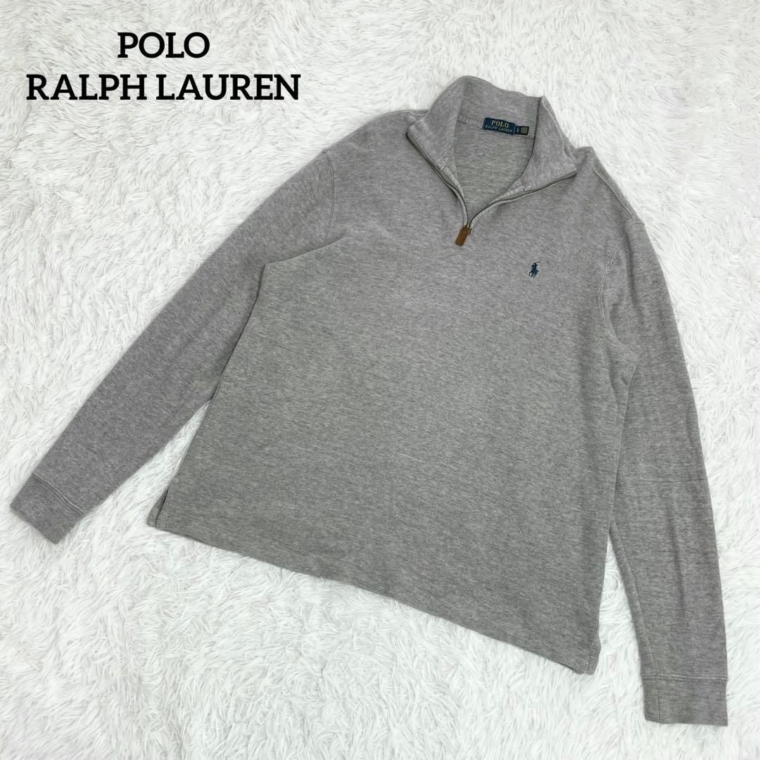 ポロラルフローレン ハーフジップ コットンニット ポニーロゴ刺繍 LL Ralph Lauren