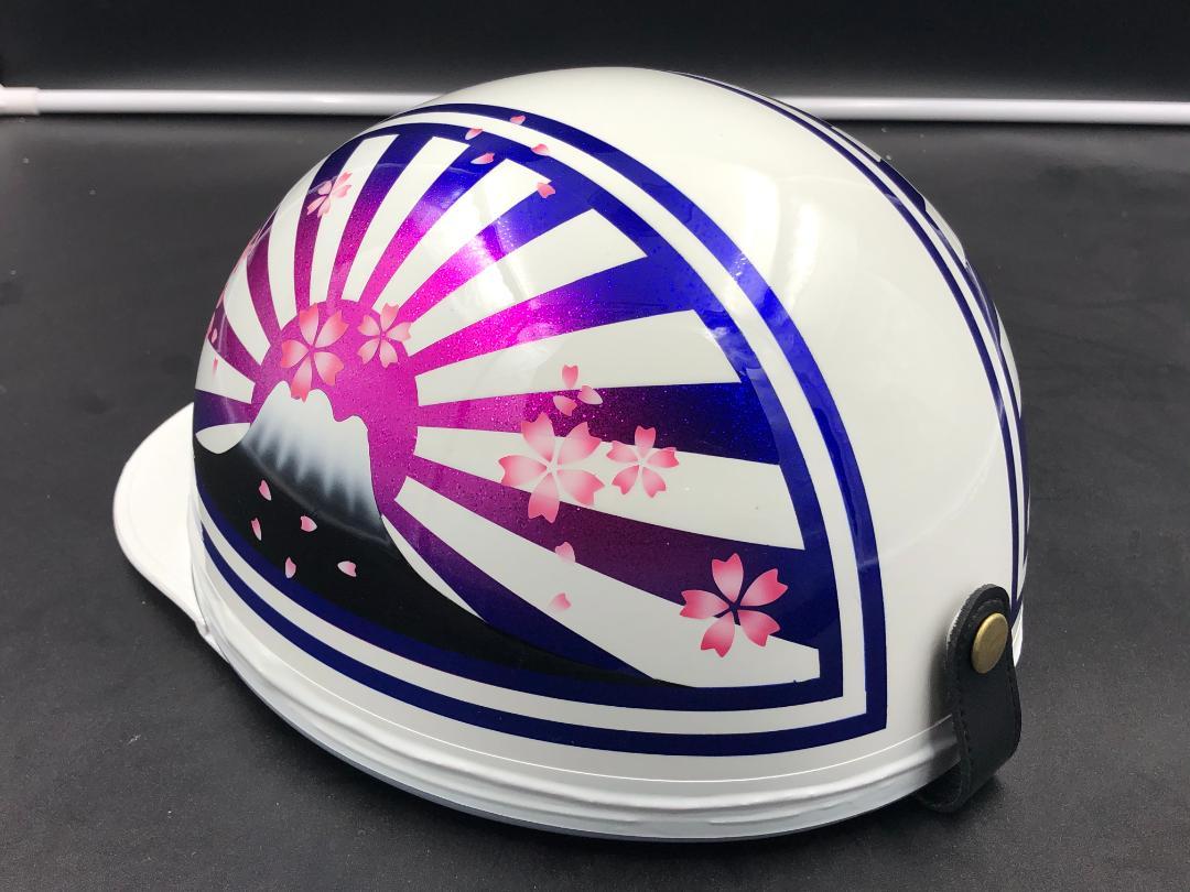 コルク半 カスタム 富士日章 三つボタン ホワイトピンクブルー