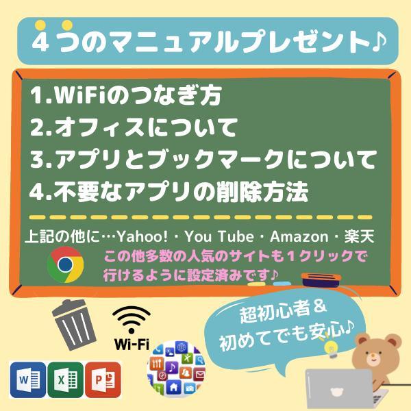 パソコンや↴ 可愛い赤✨爆速SSD✨高性能Corei5✨初心者に最適✨美品✨NECのノートPC oSlJb-m71715643084 すぐにアプ