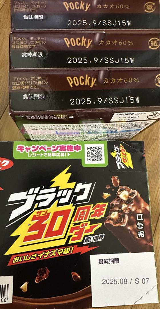 <激安>お菓子詰め合わせセット　アミューズメント景品