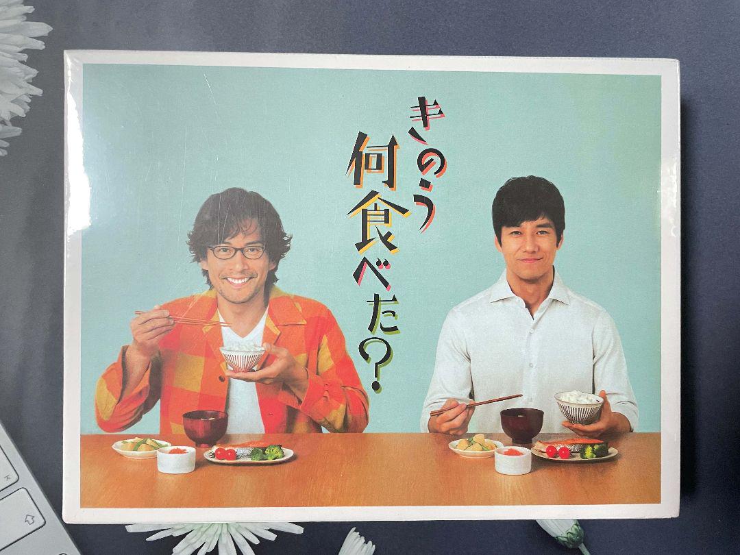 きのう何食べた? DVD BOX〈5枚組〉と正月スペシャル 新品未開封 きのう何食べた? DVD BOX〈5枚組〉+きのう何食べた? 正月