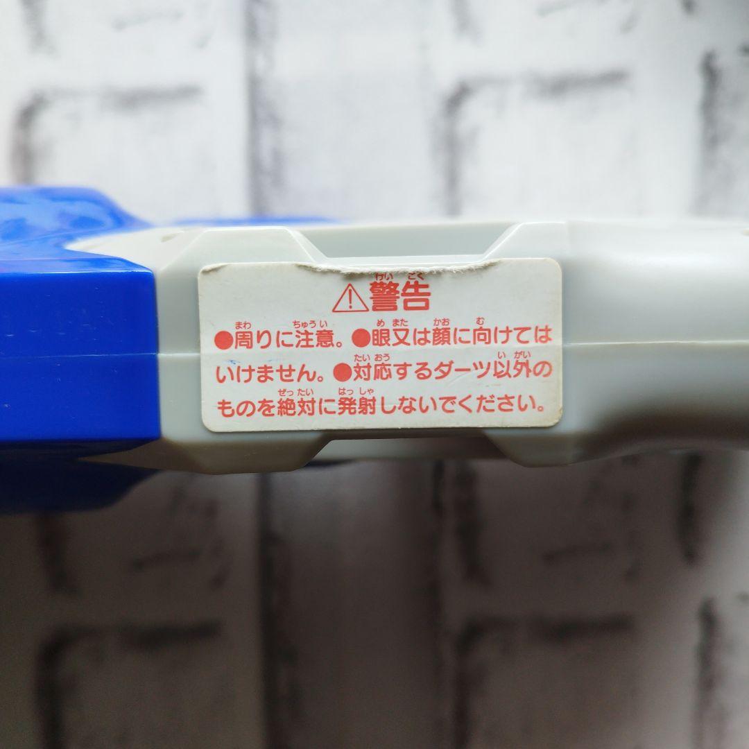 NERF ナーフ トリロジー ディスラプター 2点セット