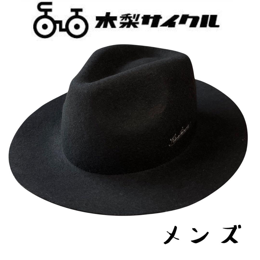 木梨サイクル キナシサイクル ハット帽子　ウエスタン メンズ