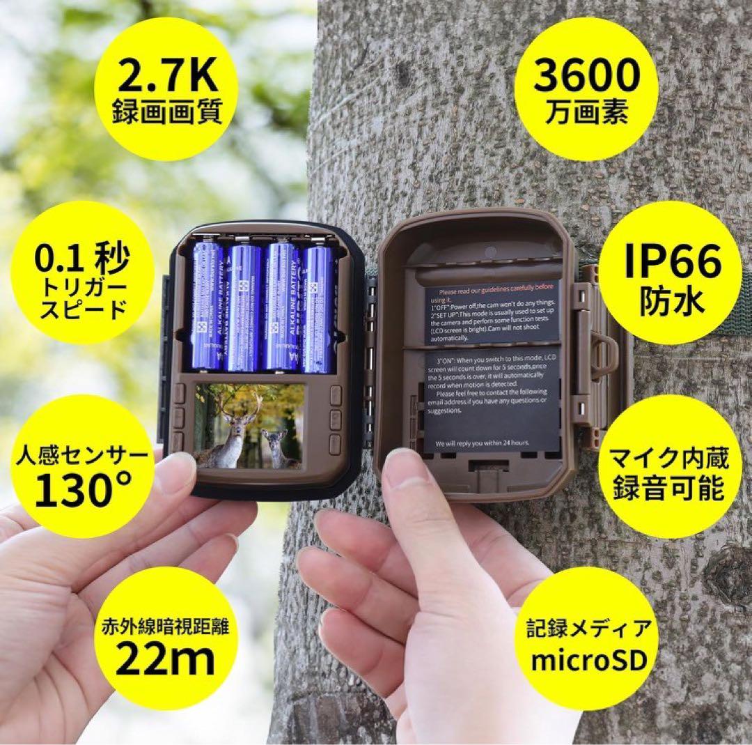 トレイルカメラ 小型 防犯カメラ 動物監視カメラ 乾電池式