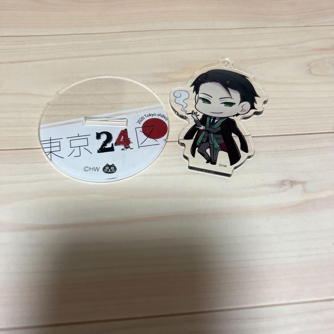 東京24区 アクリルスタンド 白洲武彌 【BLグッズ】 | K-BOOKS