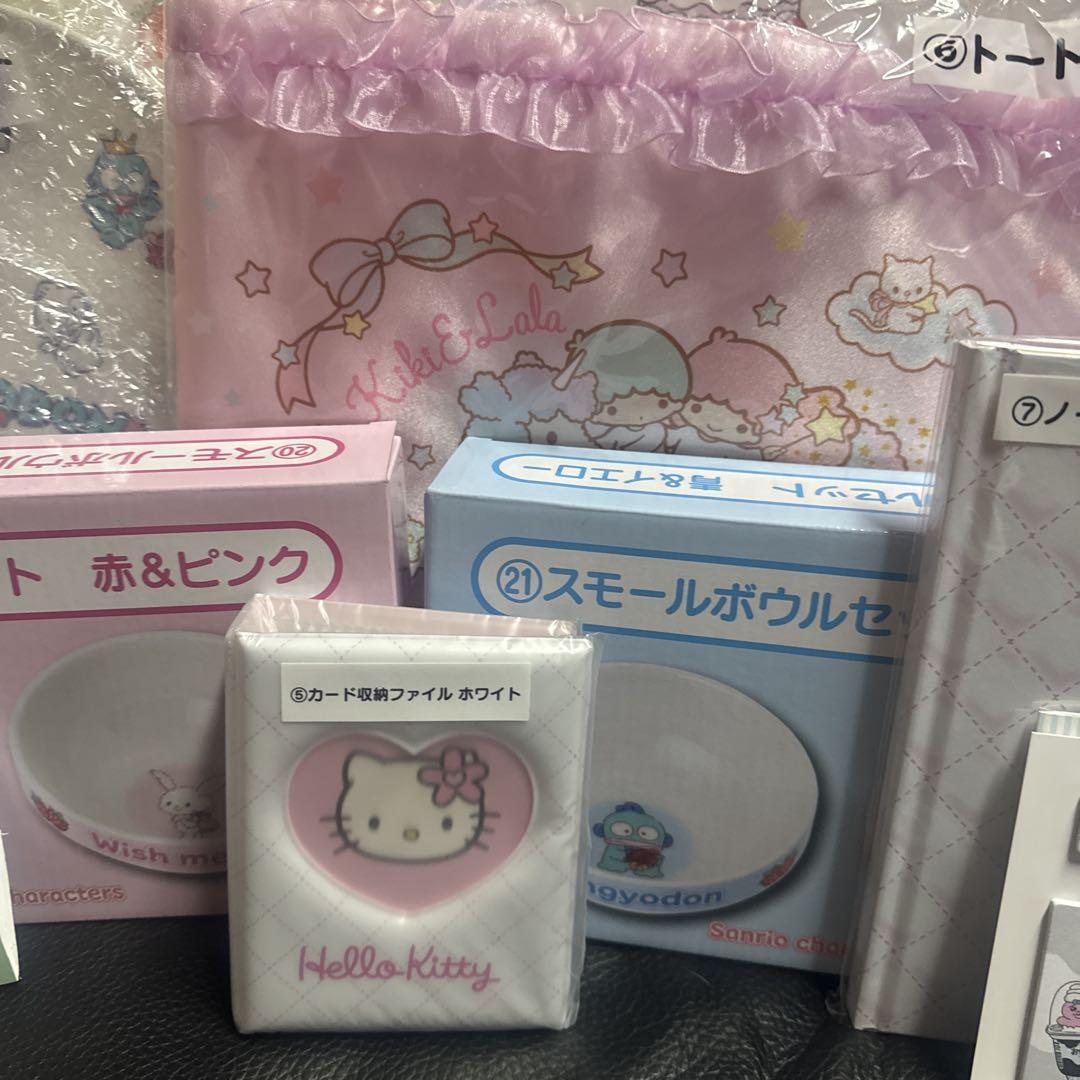 1番くじ