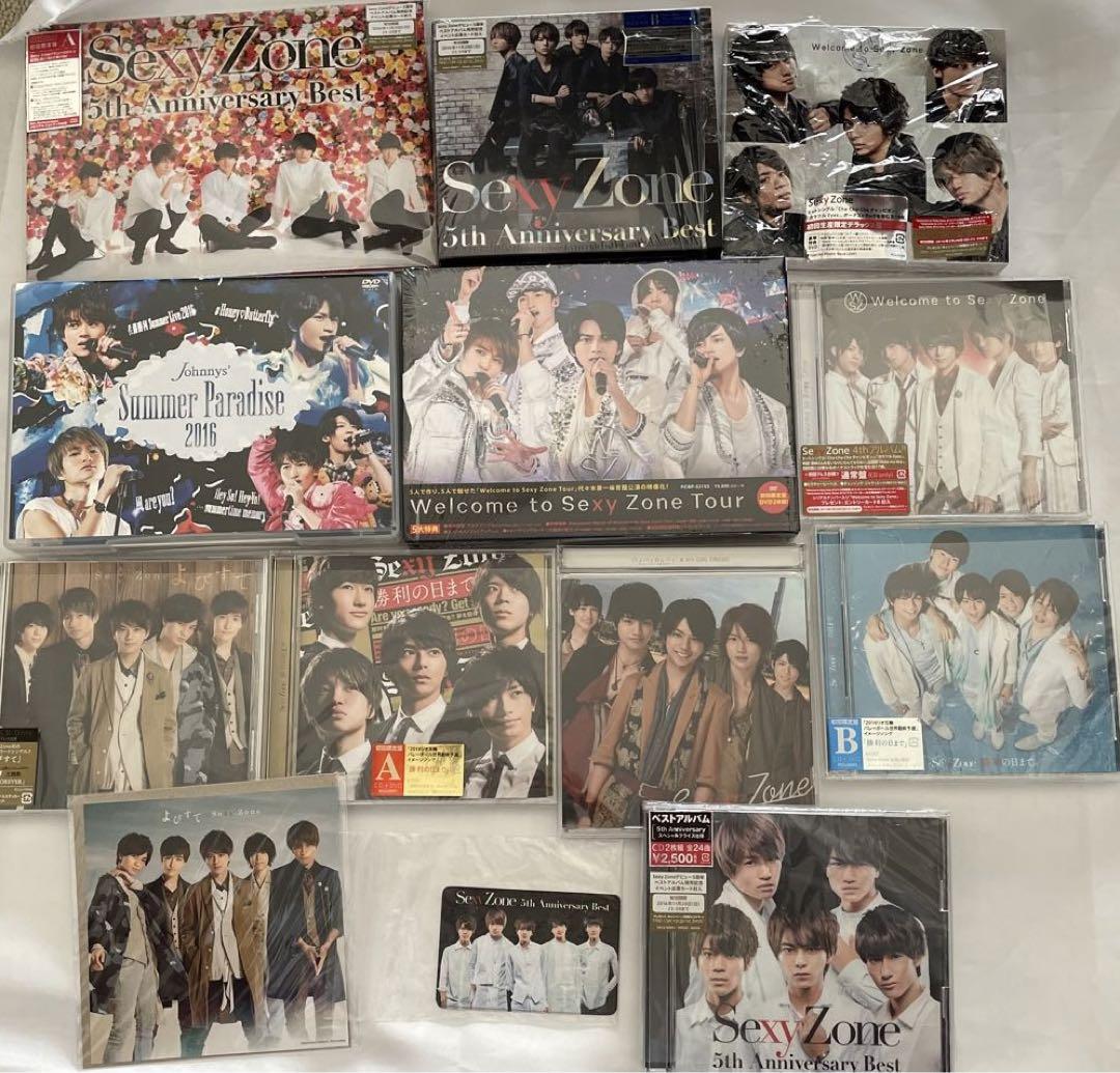 SexyZone timelesz CD DVD まとめ サマパラ PAGES - メルカリ