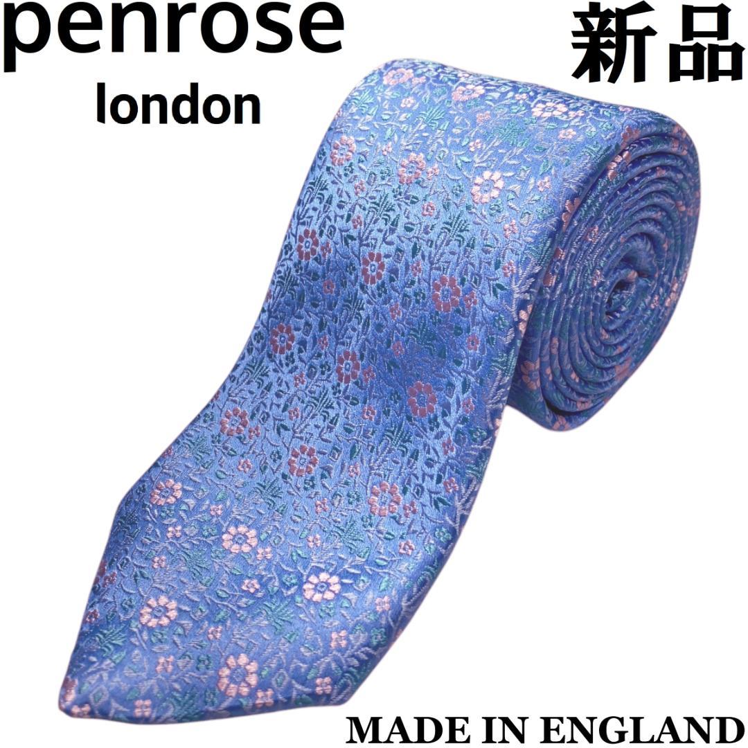 英国製◇リッチな光沢感】Penroseペンローズ シルクネクタイ134