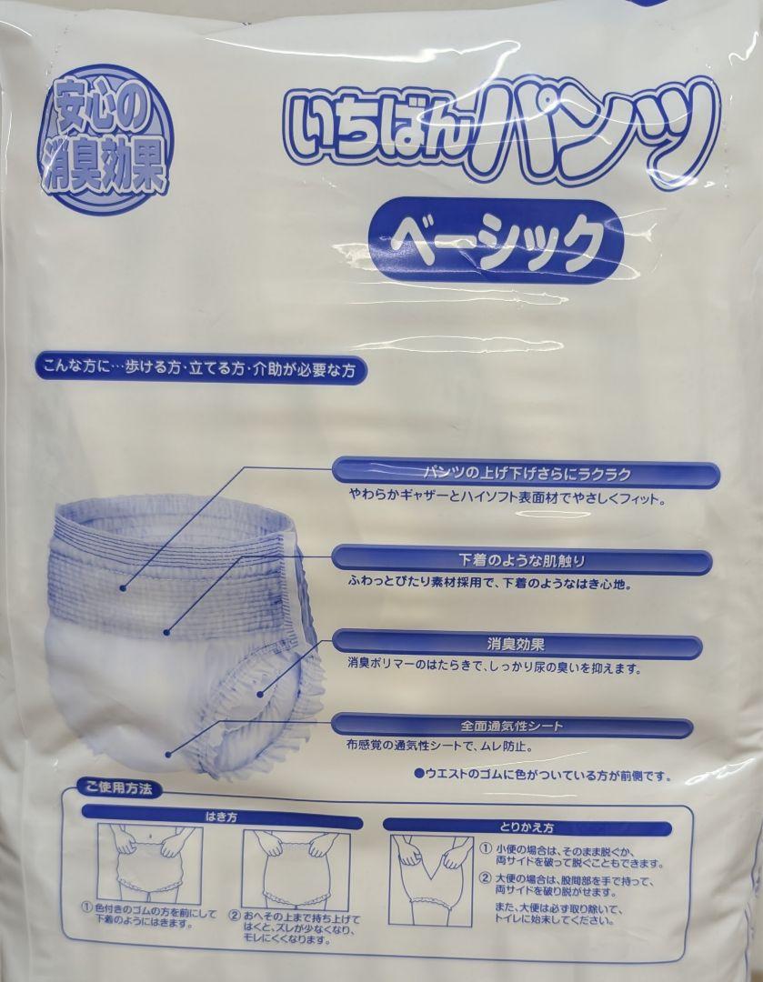 いちばんパンツ ベーシック Mサイズ 22枚入り 楽天市場】エルモアいちばん パンツベーシック M 22枚（6パック