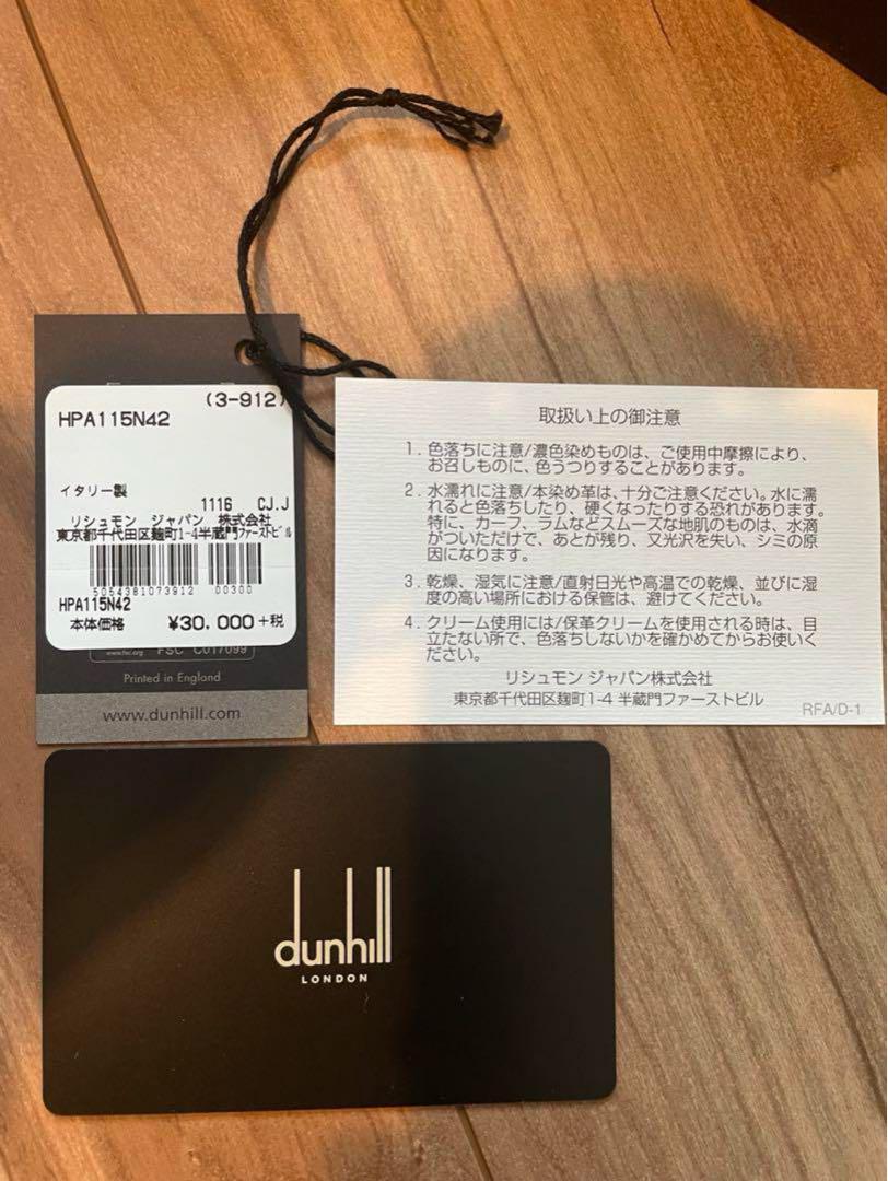 dunhill サフィアーノレザー ベルト サイズ42