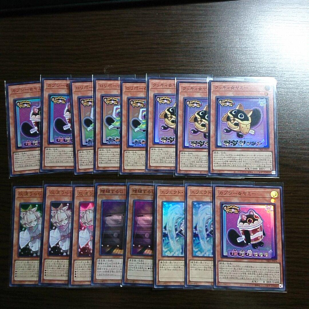 遊戯王【ヤミー】デッキ　サイドデッキ付