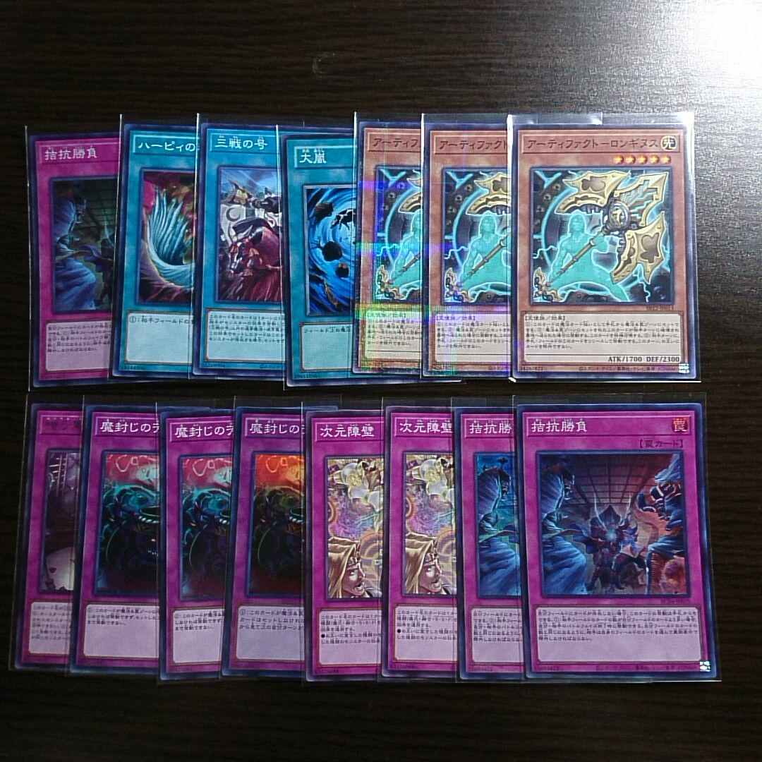 遊戯王【ヤミー】デッキ　サイドデッキ付