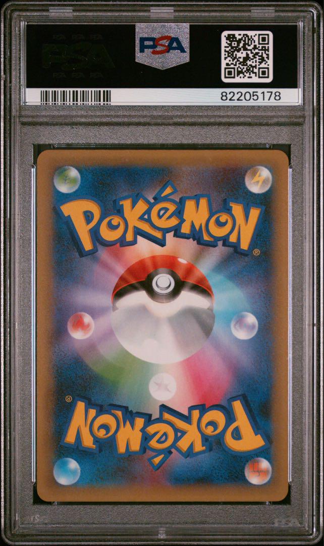 ひかるコイキング 25th PSA10 ポケモンカード GEM MT 10