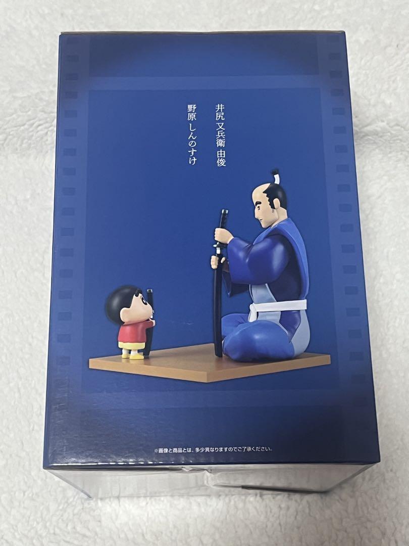 クレヨンしんちゃん 一番くじ なつかシネマズ A賞フィギュア 18