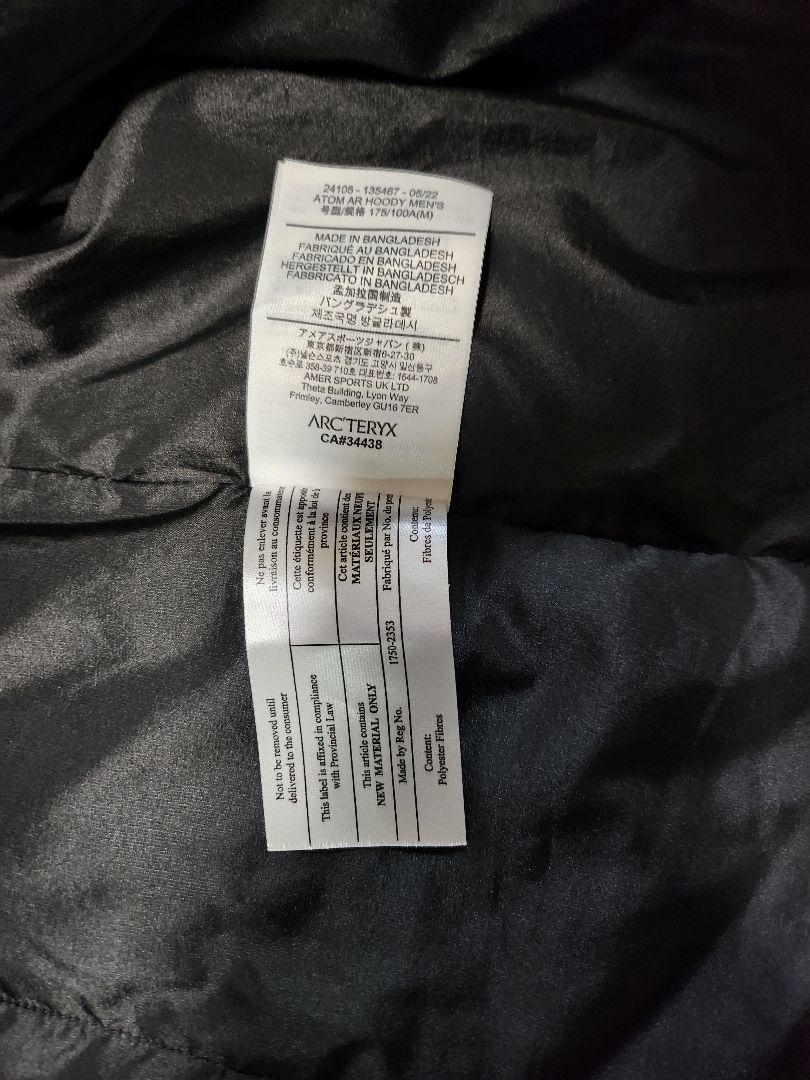 極美品! ARC'TERYX アトムARフーディ ブラック　M