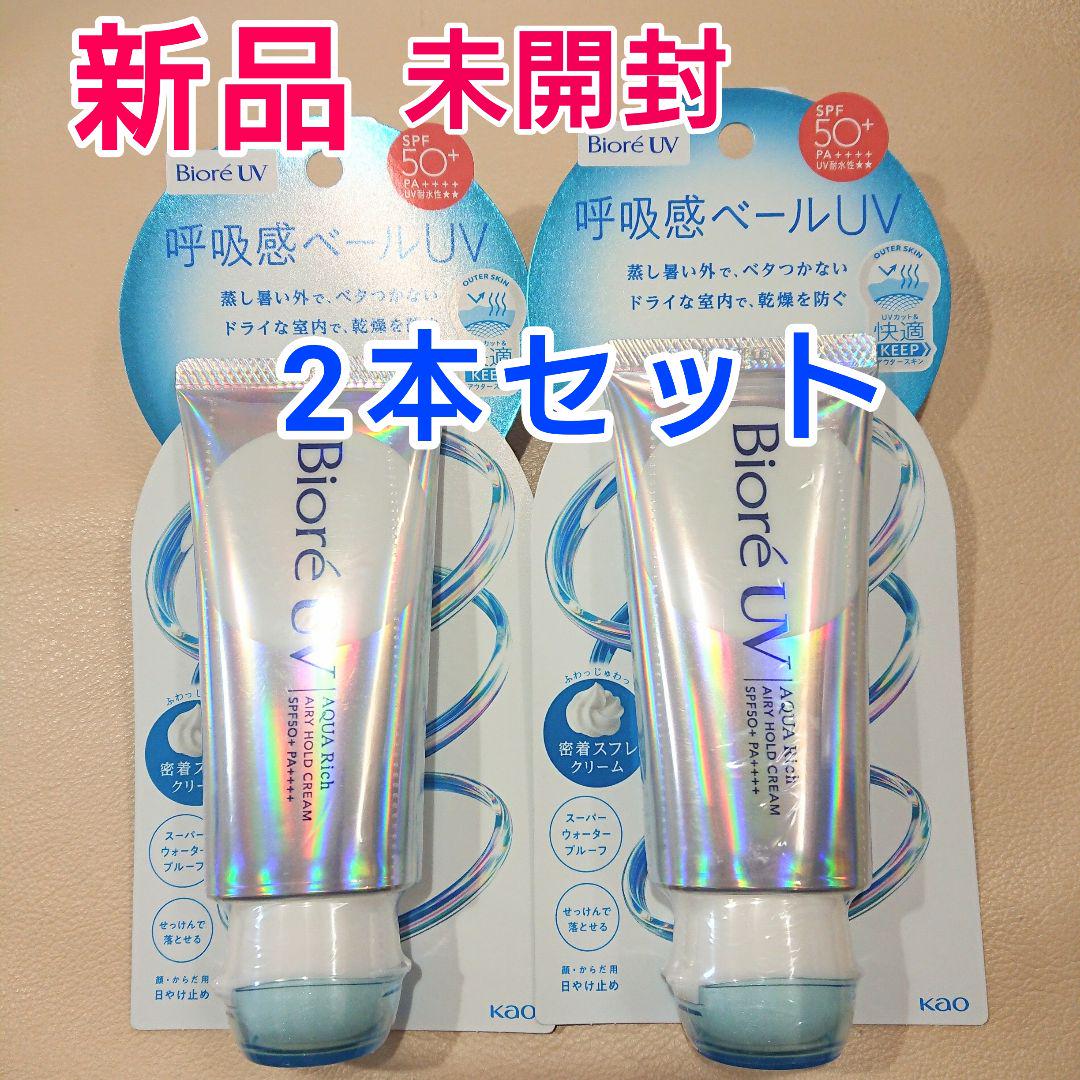 rifurekusa　花王ビオレ呼吸感ベールUV 70g入り×8本セット Amazon.co.jp: ビオレUV アクアリッチ 呼吸感ベール 70g×1本