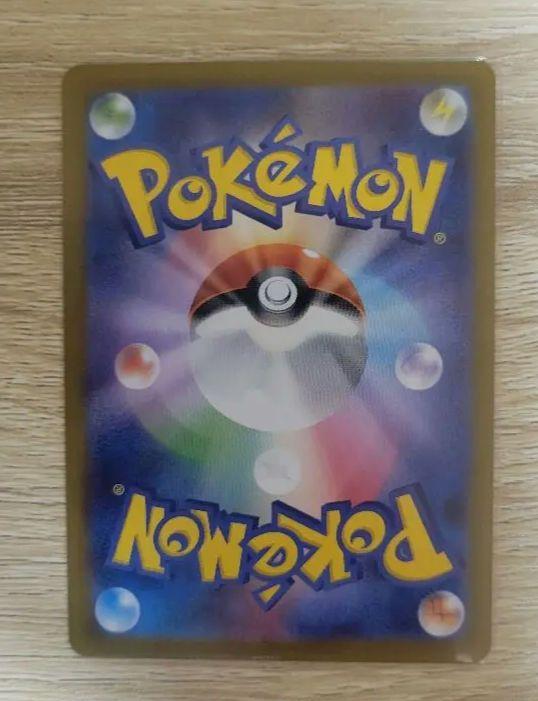 ポケモンカード ホワイトフレア レシラムex SAR 168/086 - メルカリ