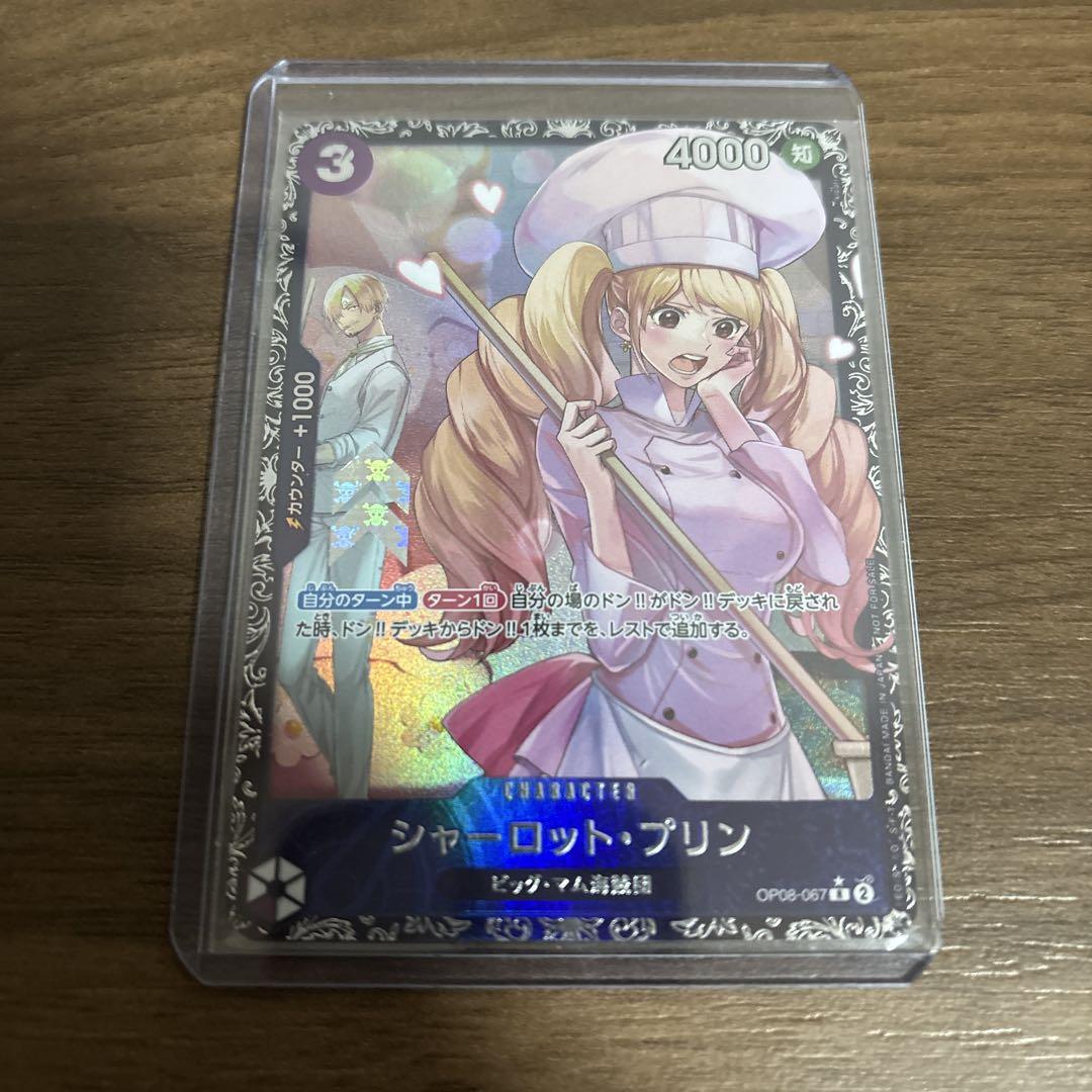 ワンピースカード　プリン　フラグシップ　プロモ　未開封