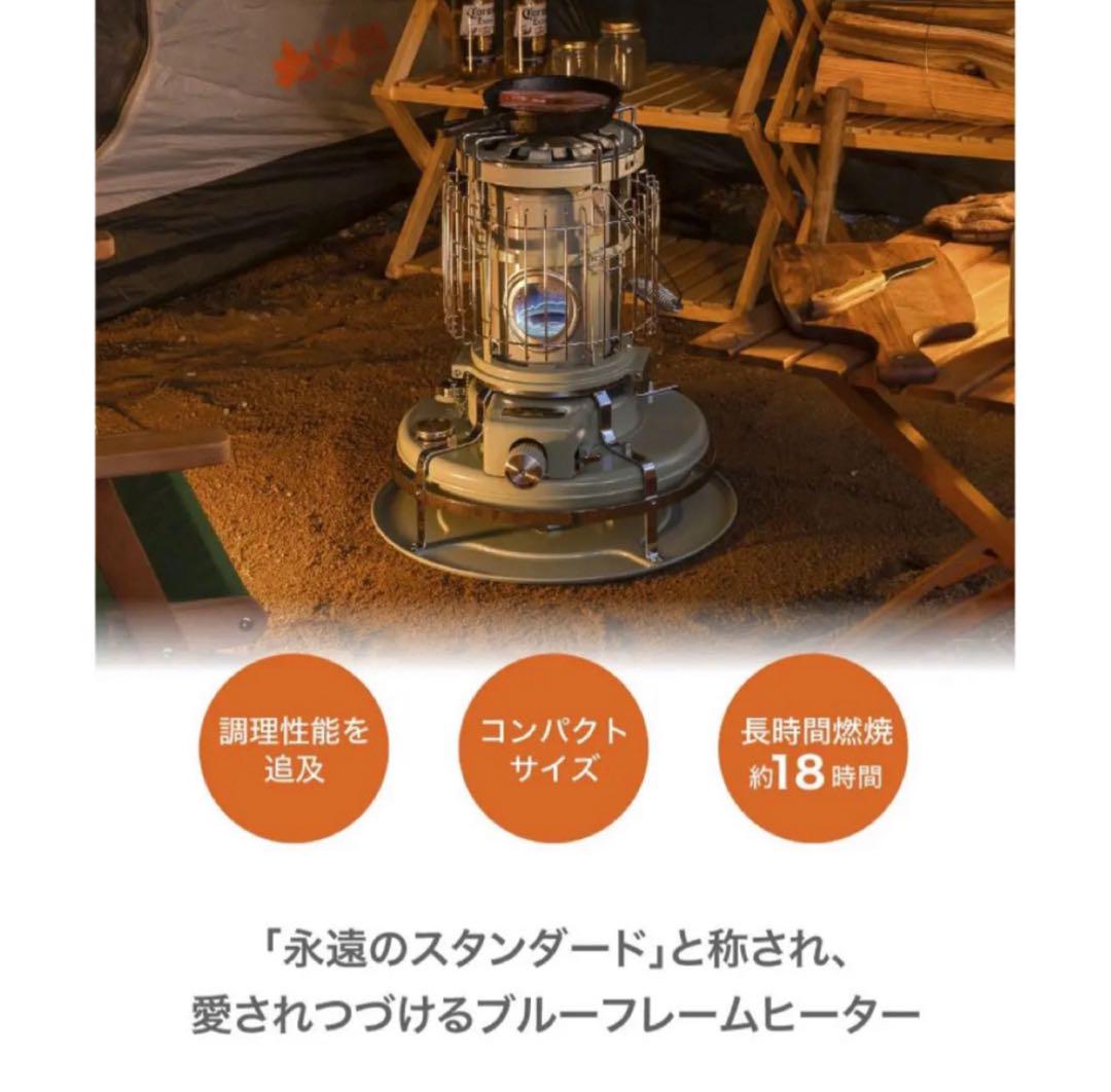 2024-12購入　新品未開封　アラジン ブルーフレームクッカー　BF4101