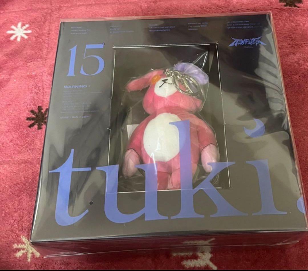 tuki.15 完全生産限定盤　usagi-sanぬいぐるみ付き　未開封 卸売りCD・DVD・ブルーレイ - tuki. 15 完全生産限定盤 usagi-san