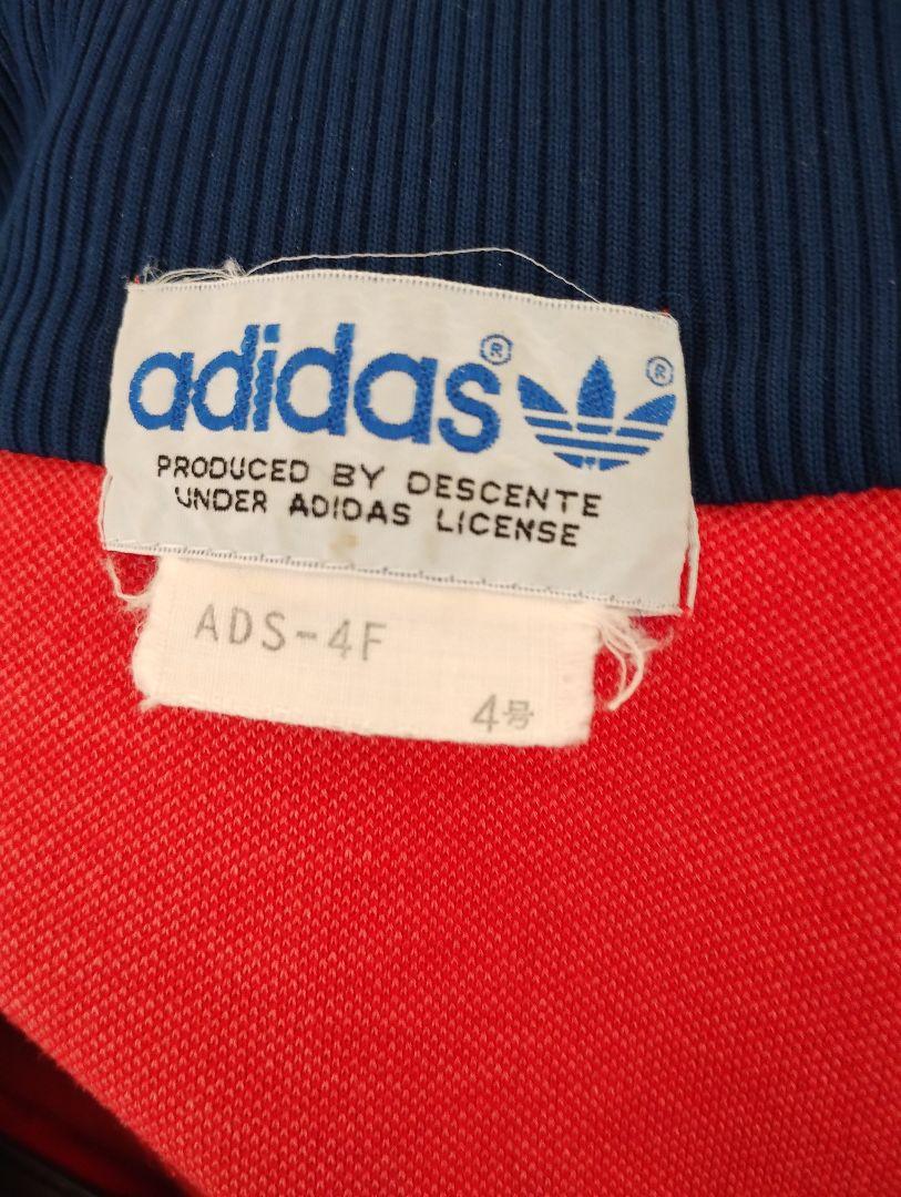 アディダス ジャージ トラックジャケット ジャージ 80s 70s adidas
