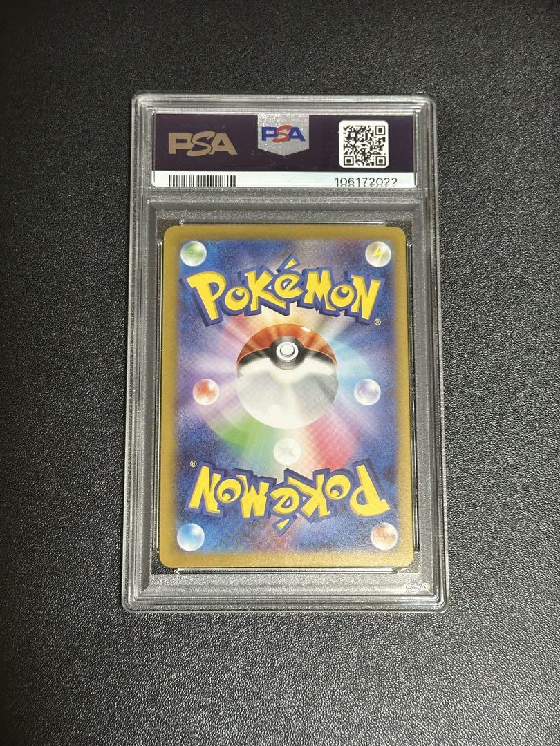 トドロクツキex SAR PSA10 セット 連番