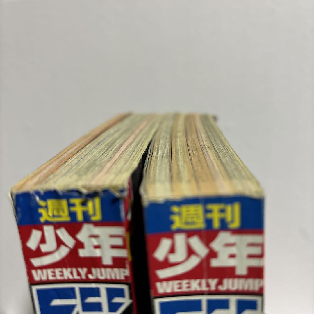 週刊少年ジャンプ DEATH NOTE デスノート 2005年1号20