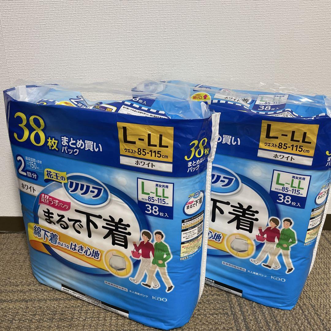 桃愛様リリーフ まるで下着 L-LL 38枚入り2パック