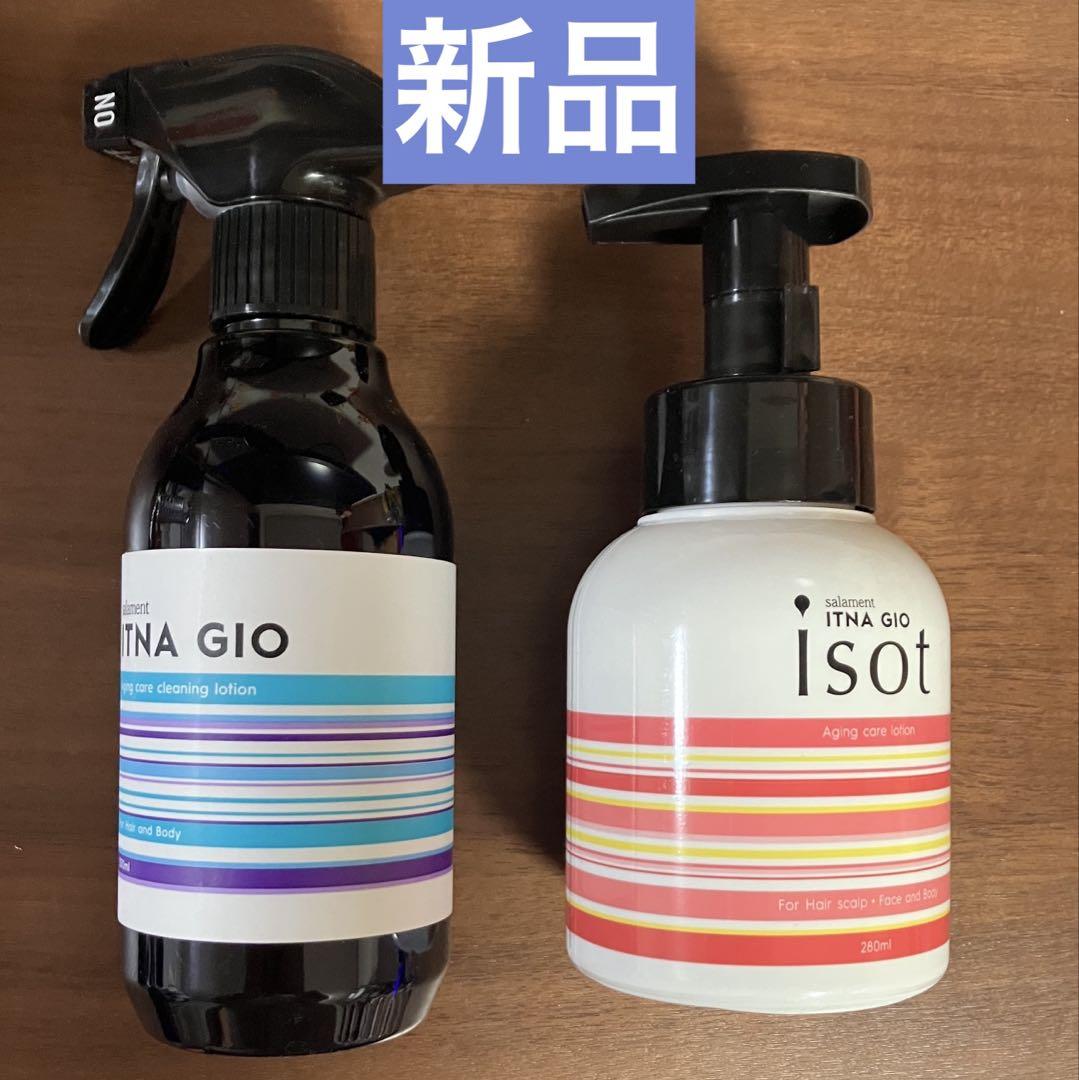 新品未開封品　サラメンテ イッタナジオ 300ml イソット 280ml