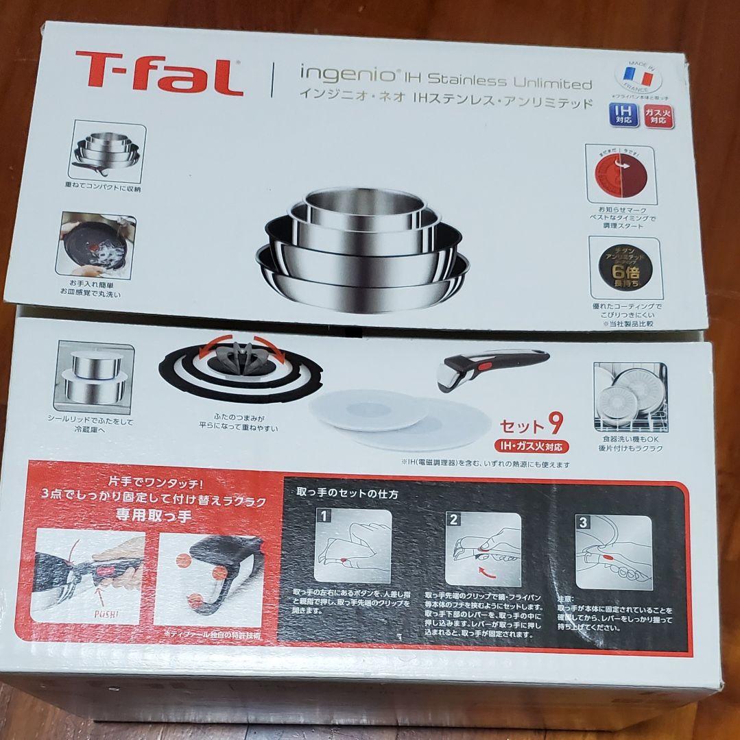 T-fal ingenio IH Stainless Unlimited