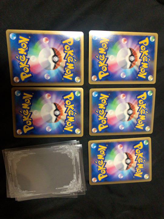 基本超エネルギー(LEGENDキラ) 5枚セット ポケモンカード プロモ