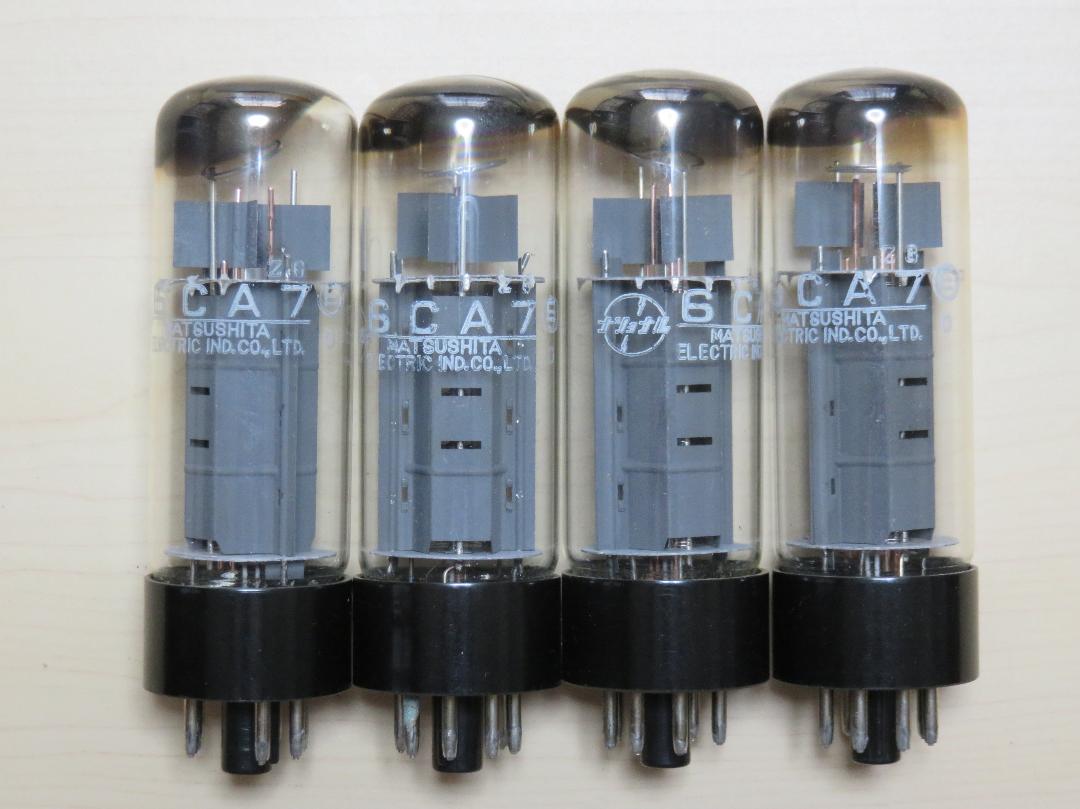 真空管「6CA7」松下電器製 Eマーク 4本